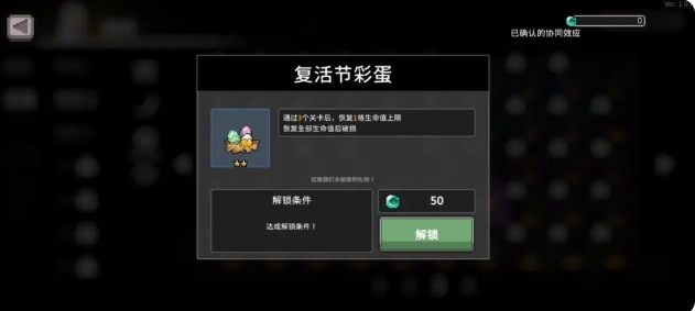 【疾风骑士】冰骑玩法全解析：技能搭配与圣器攻略(图7)