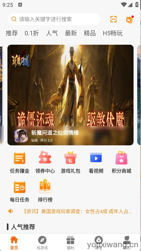 乐逸趣玩(图2)
