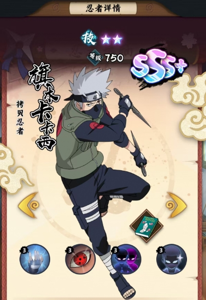 【火影忍者】木叶高手旗木卡卡西强度全解析