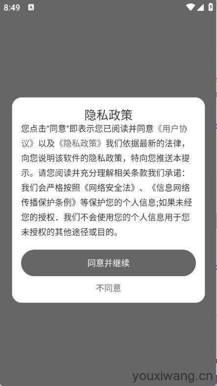 免费字体大全(图1)