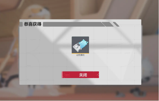卡拉彼丘饰品获取全攻略:4种途径+活动奖励解析(图3) 卡拉彼丘饰品获取全攻略:4种途径+活动奖励解析(图3)
