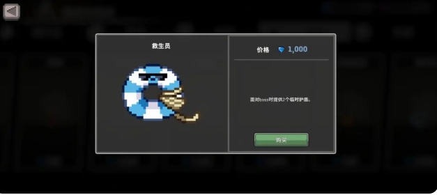 【疾风骑士】冰骑玩法全解析：技能搭配与圣器攻略(图2)