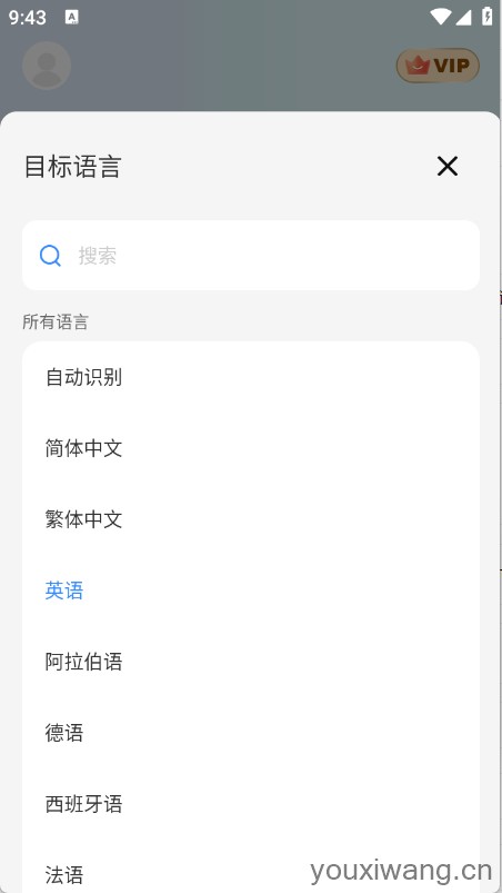 太平洋翻译(图4)