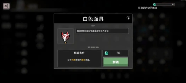 【疾风骑士】冰骑玩法全解析：技能搭配与圣器攻略(图6)