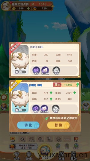 神奇波比(图3)