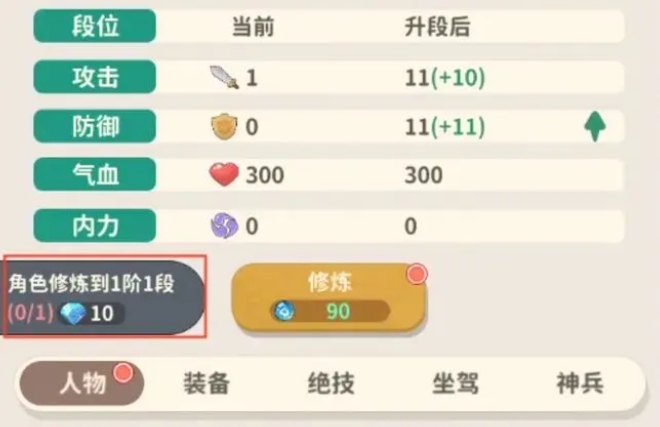 【战力提升指南】盗墓笔记手游快速变强的核心策略(图3) 【战力提升指南】盗墓笔记手游快速变强的核心策略(图3)