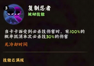 【火影忍者】木叶高手旗木卡卡西强度全解析(图4) 【火影忍者】木叶高手旗木卡卡西强度全解析(图4)
