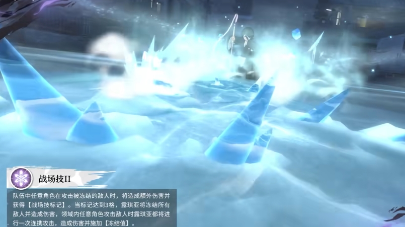 境界·刀鸣朽木露琪亚玩法全解析:冰封控制+团队增益(图4) 境界·刀鸣朽木露琪亚玩法全解析:冰封控制+团队增益(图4)