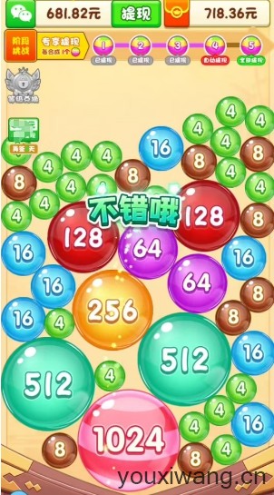 天降恒财(图1)
