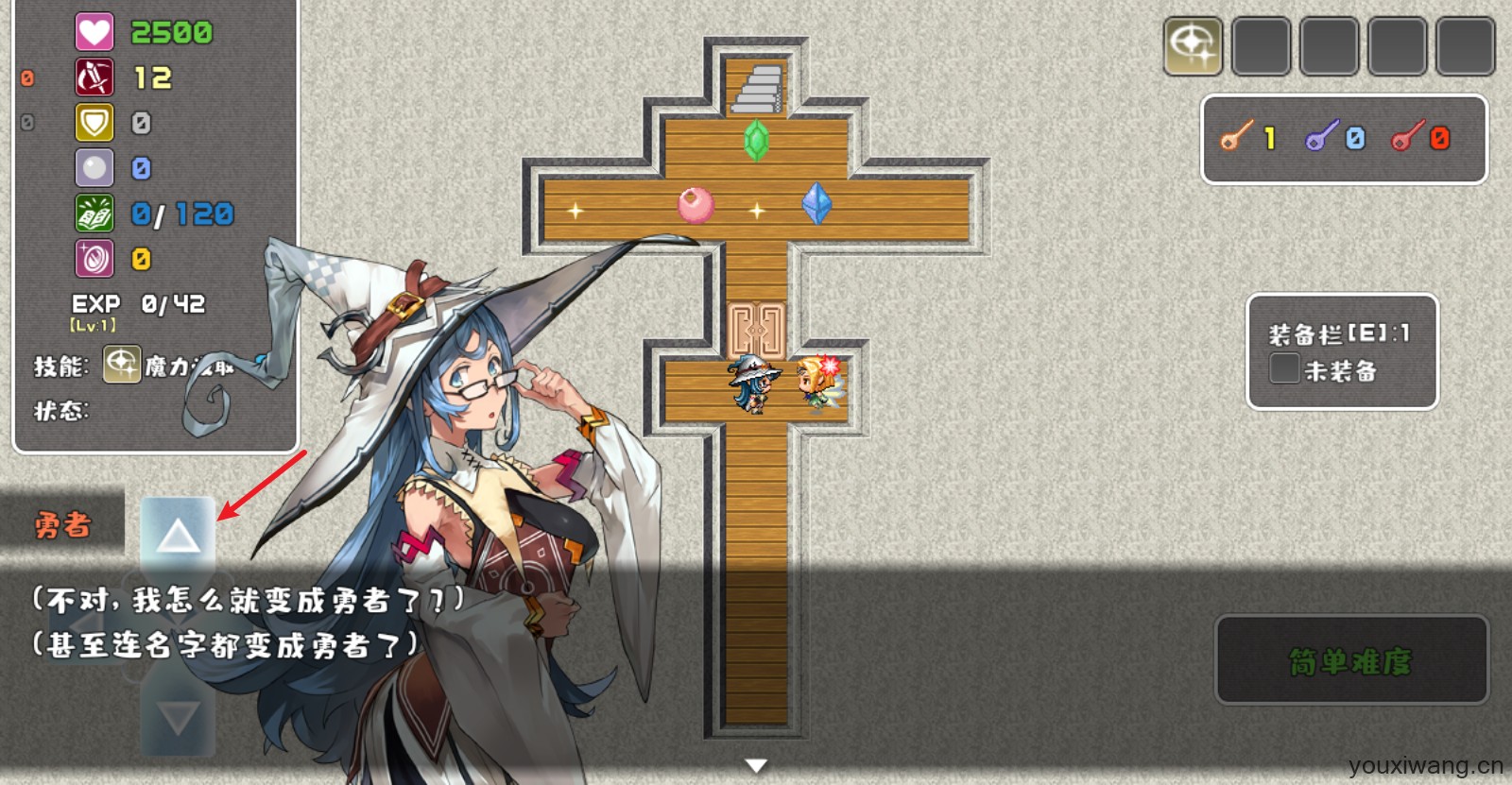 魔塔勇者魔法师篇(图2)