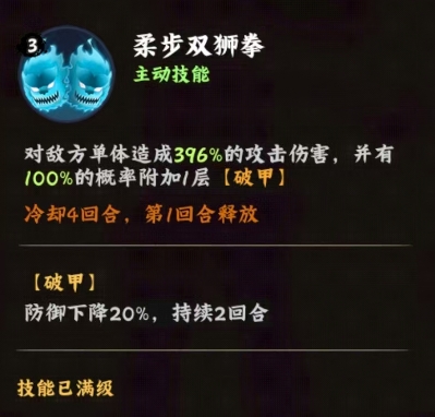 火影忍者木叶高手日向雏田全解析(图2)
