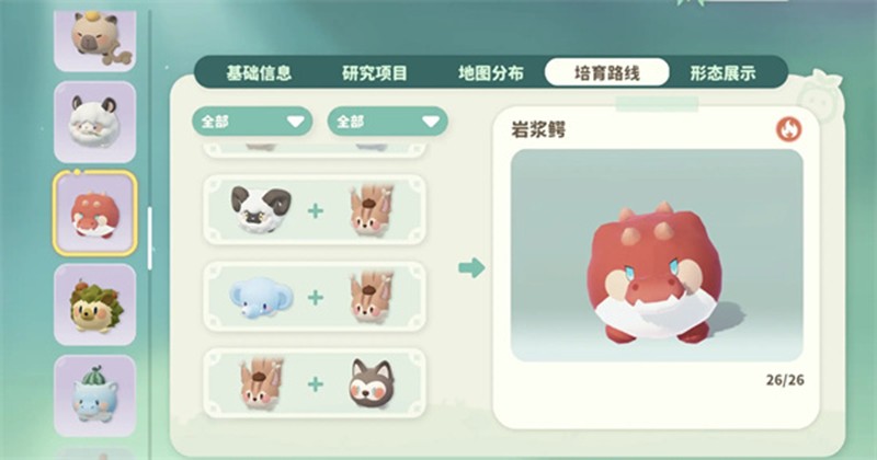 《米姆米姆哈》燃尾虎获取全流程攻略(图3)
