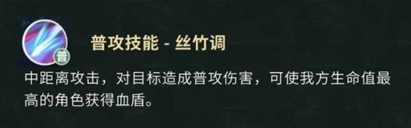 【盗墓笔记手游】云彩技能解析与实战作用全攻略(图2)