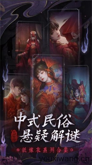 无间梦境(图1)