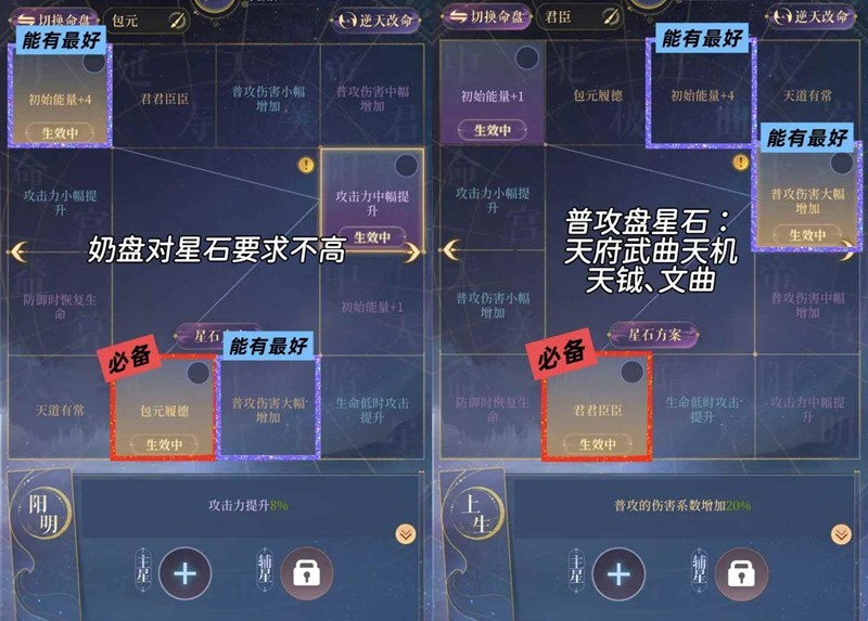 《如鸢》新密探黄月英&孔融抽取建议(图4) 《如鸢》新密探黄月英&孔融抽取建议(图4)