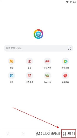 小智浏览器(图1)