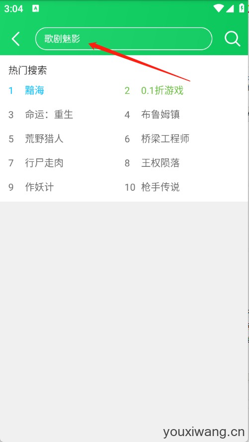 葫芦侠(图4)