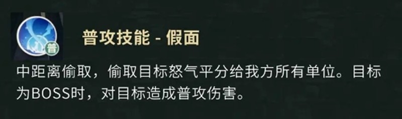 【盗墓笔记手游】解连环技能解析与实战作用全攻略(图2)