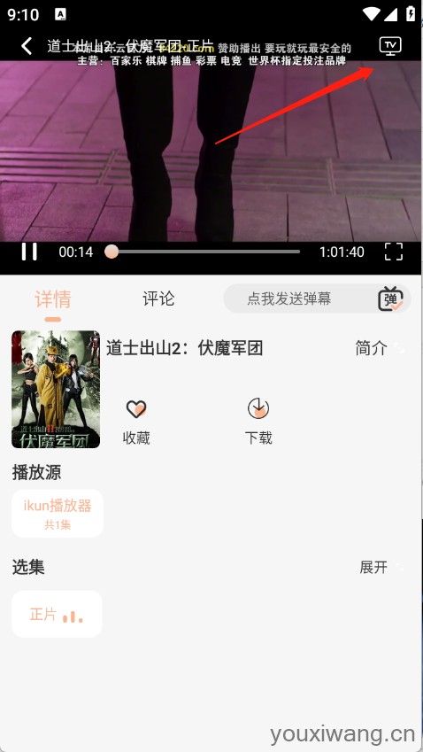 白鸽影视(图5)