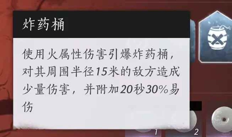 燕云十六声【武道心宫全攻略】队伍配置+机制解析+实战技巧(图5) 燕云十六声【武道心宫全攻略】队伍配置+机制解析+实战技巧(图5)