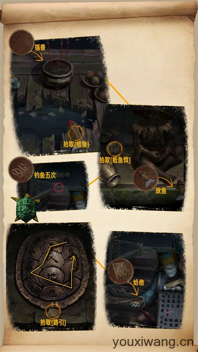 无间梦境(图8)
