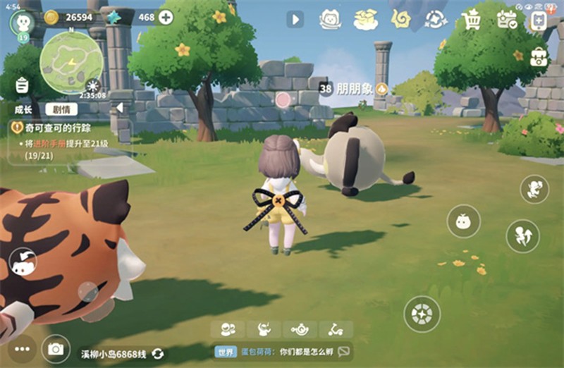 《米姆米姆哈》燃尾虎获取全流程攻略