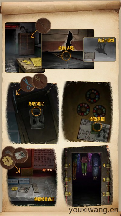 无间梦境(图12)