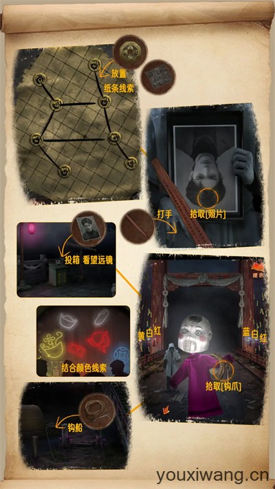 无间梦境(图7)