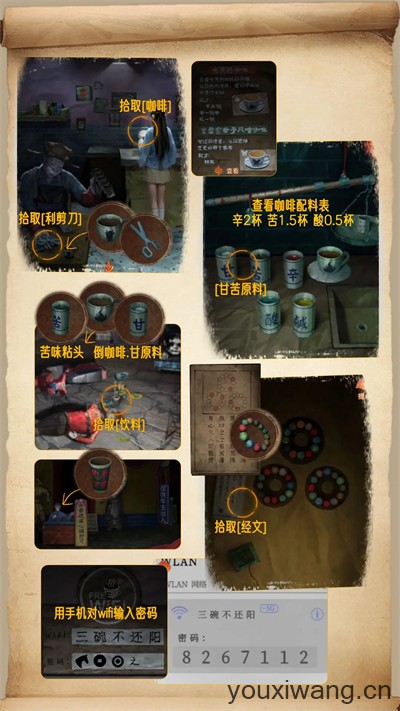 无间梦境(图10)