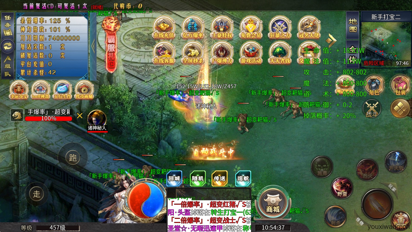醉吟无限刀爆爆爆(图8)
