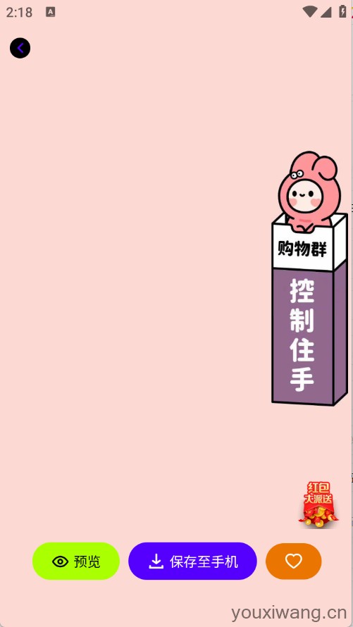 潮创壁图(图4)