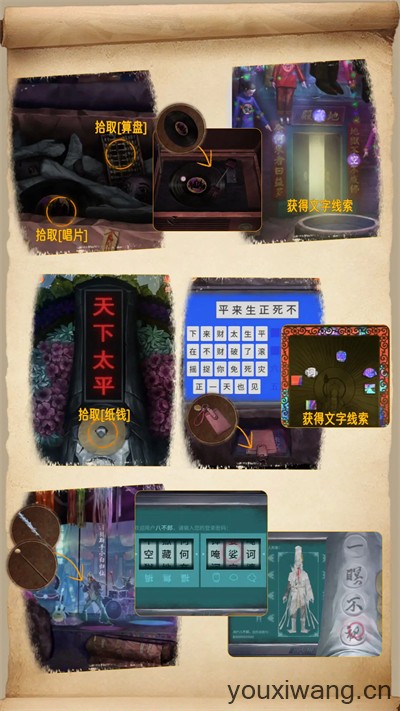 无间梦境(图15)