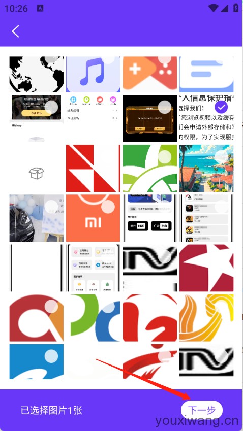 扫描文库(图4)