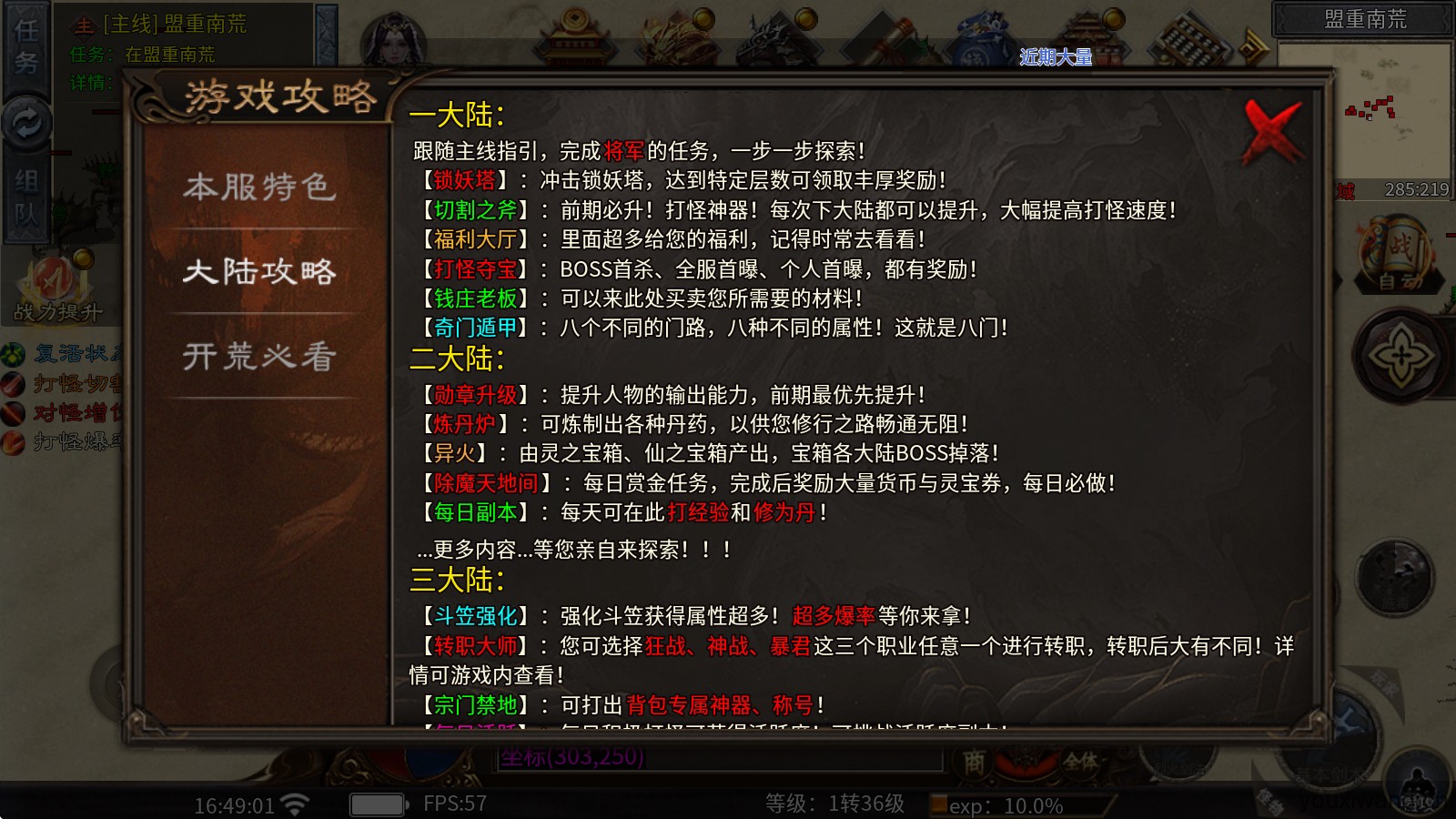 踏月沉默(图3)