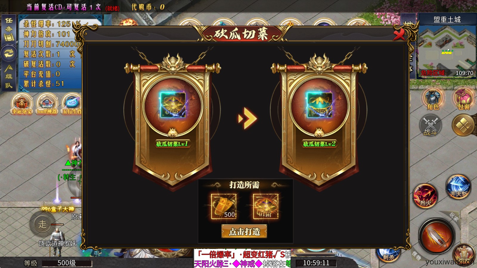 醉吟无限刀爆爆爆(图5)