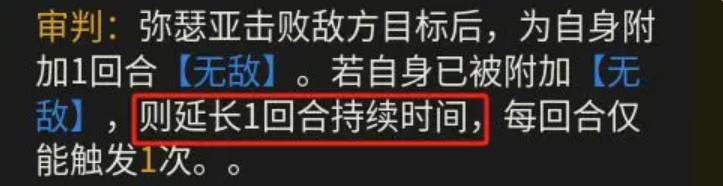 【大剑哥全攻略】伊瑟弥亚瑟技能解析+搭配策略(图2) 【大剑哥全攻略】伊瑟弥亚瑟技能解析+搭配策略(图2)