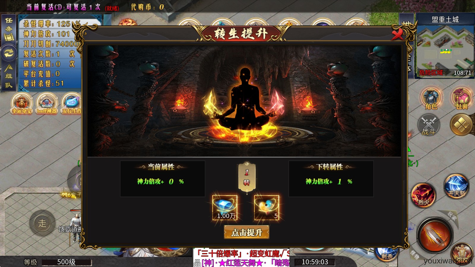 醉吟无限刀爆爆爆(图3)