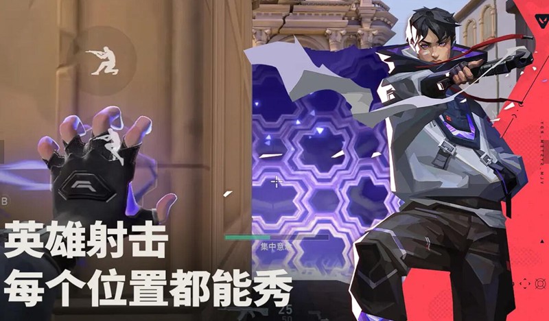 【无畏契约】源能行动狙击枪选择全解析：性价比与高端局的平衡之道(图1)