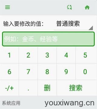 葫芦侠(图2)