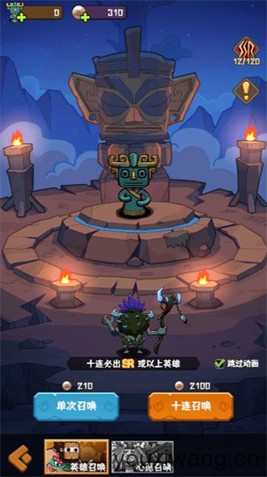 最强追逐小游戏(图5)
