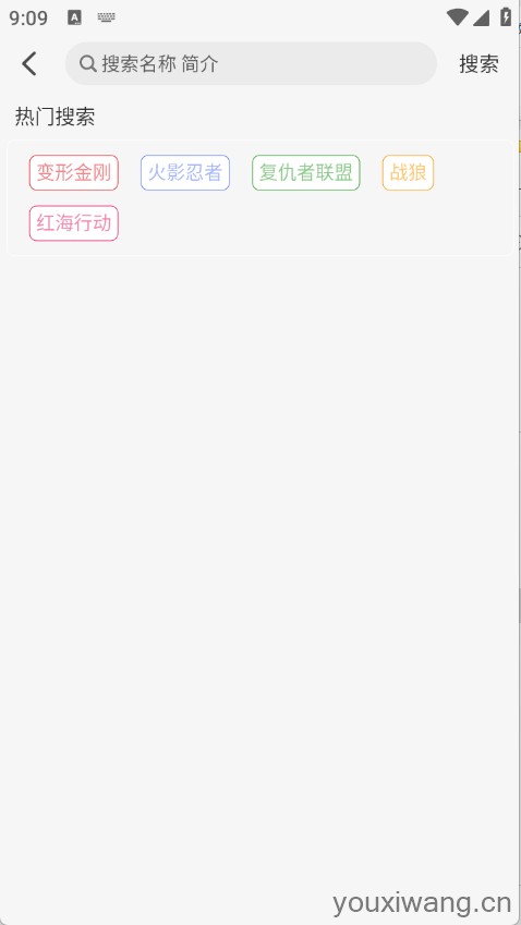 白鸽影视(图3)