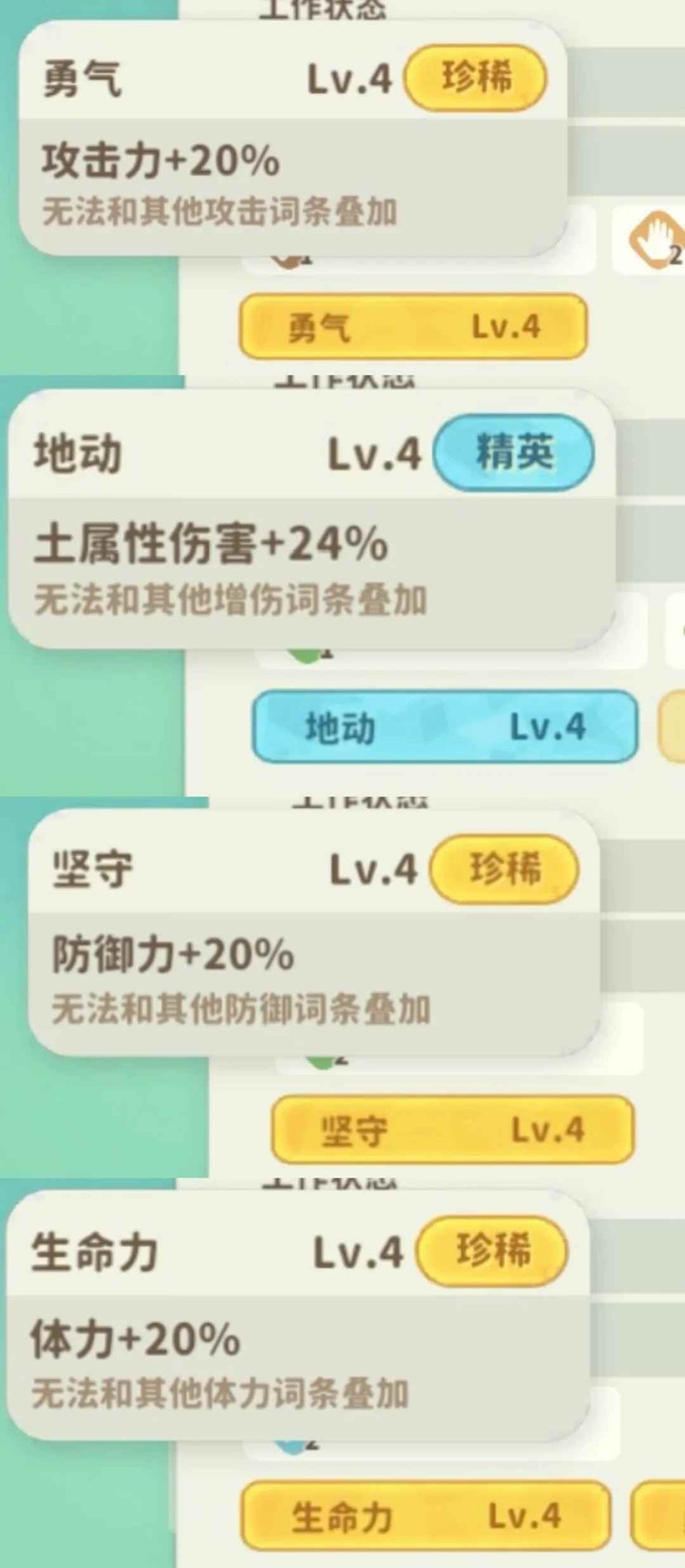 闪送APP实名认证操作指南