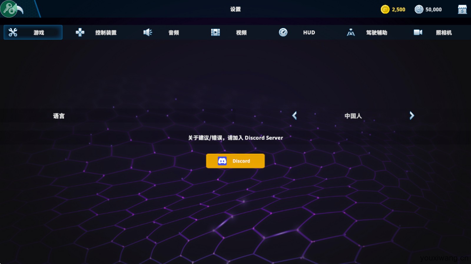 真实赛车体验(图4)