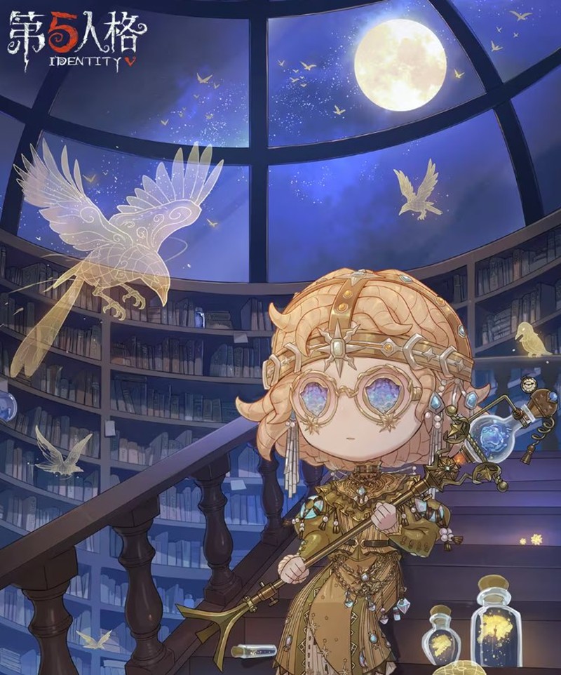 第五人格第三十九赛季精华3上线时间与内容解析