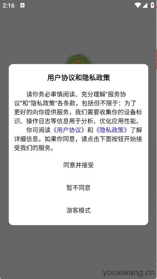 潮创壁图(图1)