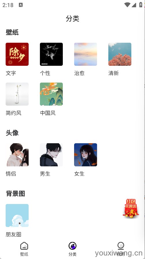 潮创壁图(图3)
