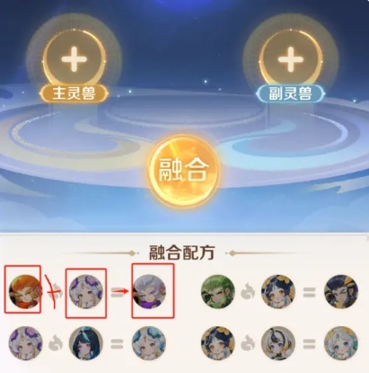 灵兽大冒险宠物养成全攻略(图2) 灵兽大冒险宠物养成全攻略(图2)