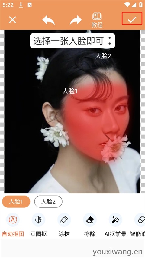 暴走P图(图3)