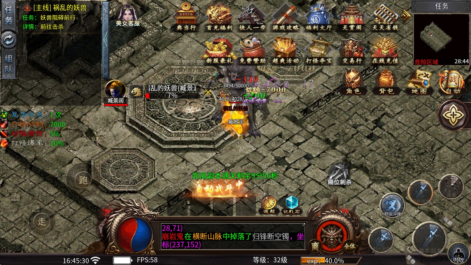 踏月沉默(图4)
