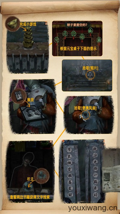 无间梦境(图4)